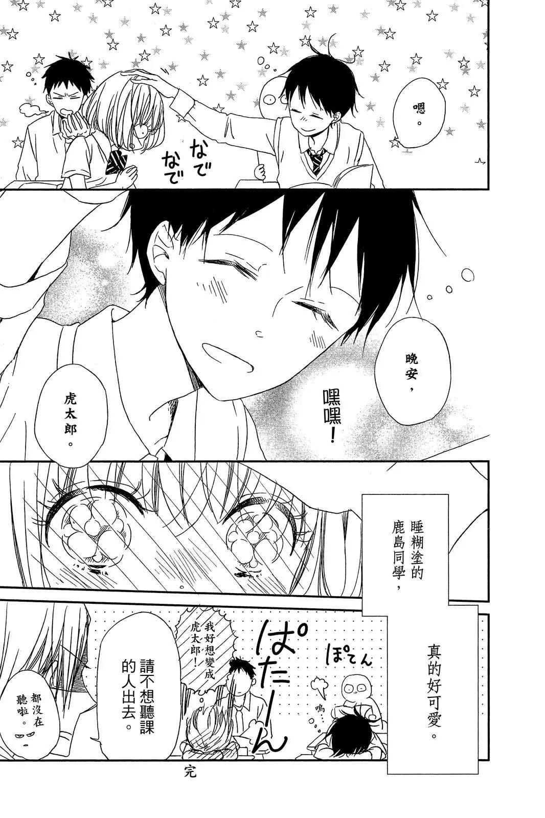 第 189 页