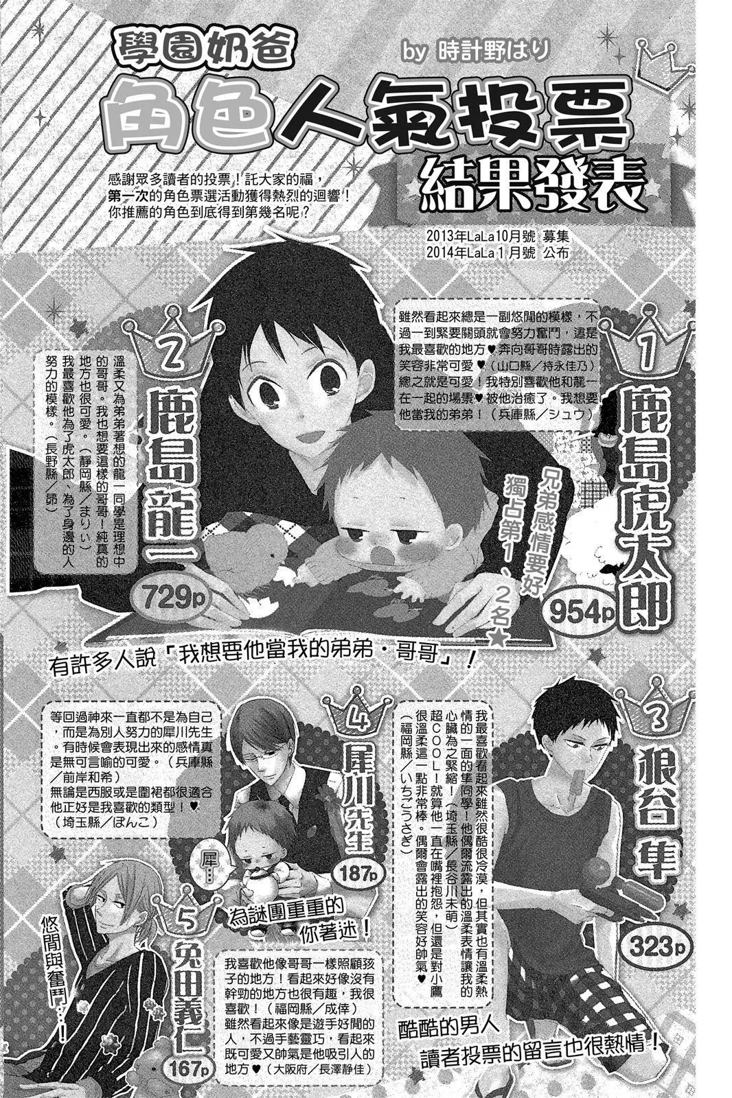 第 190 页