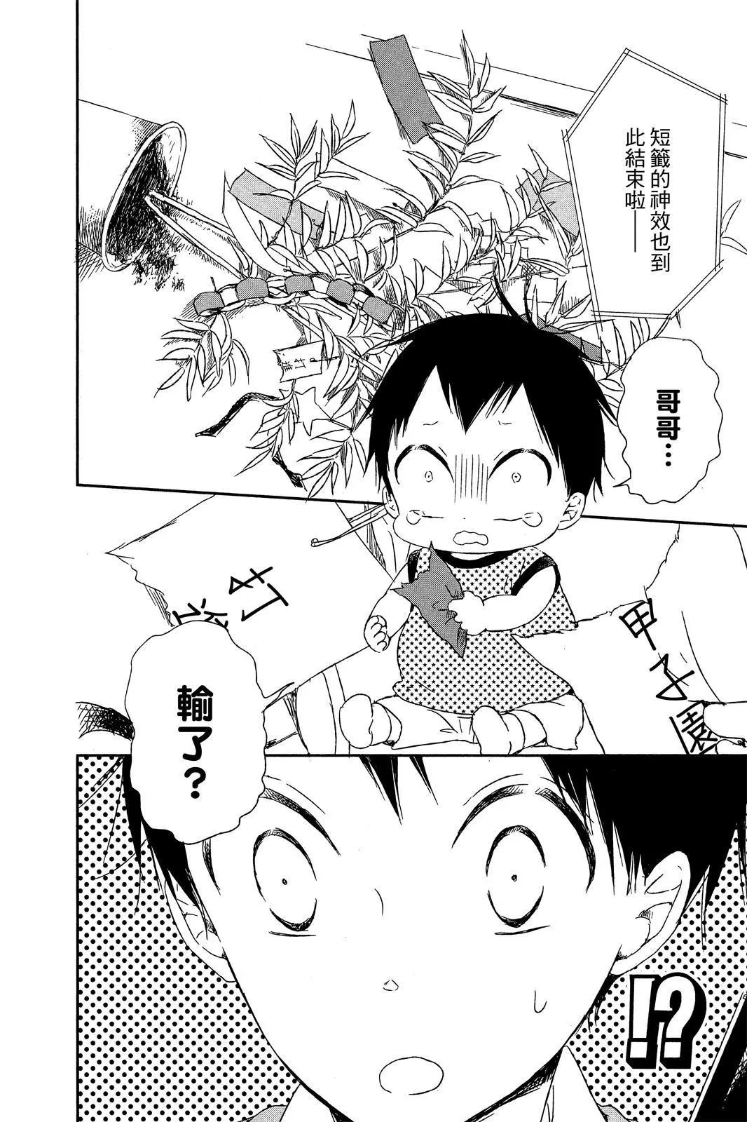 第 30 页