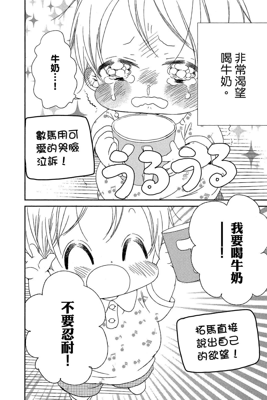 第 38 页