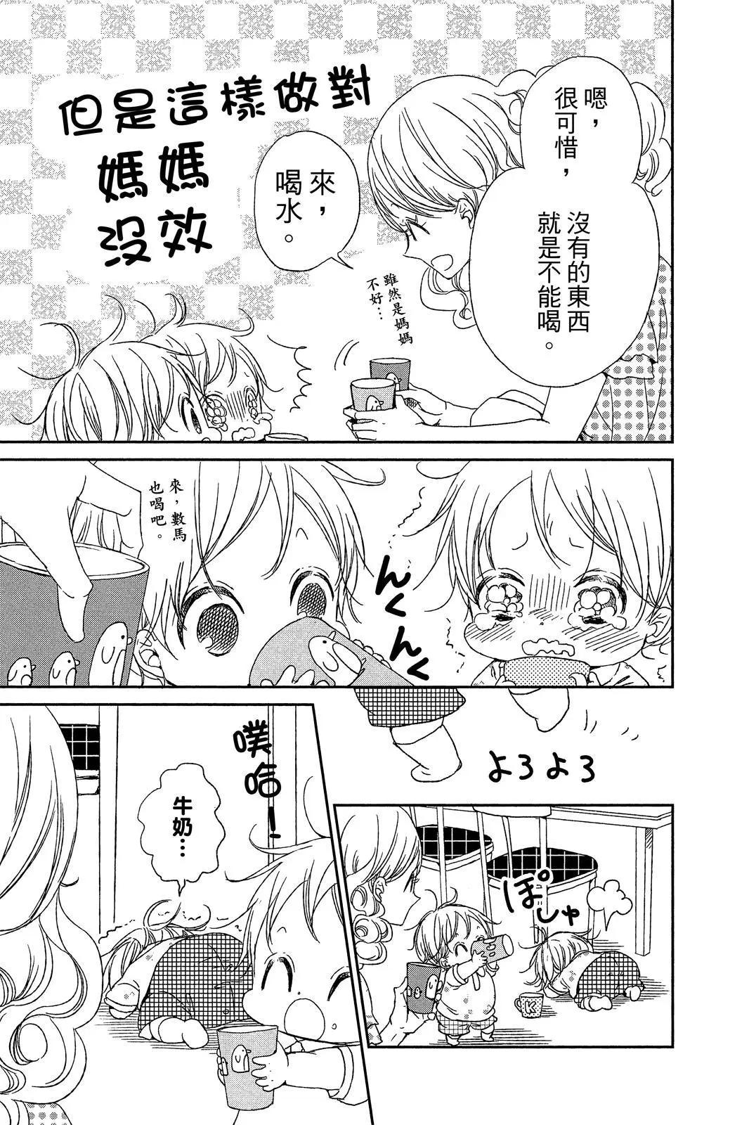 第 39 页