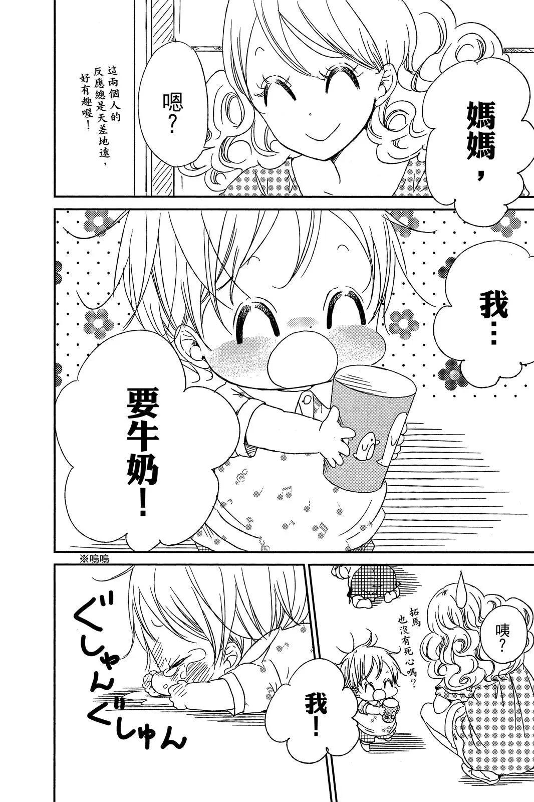 第 40 页