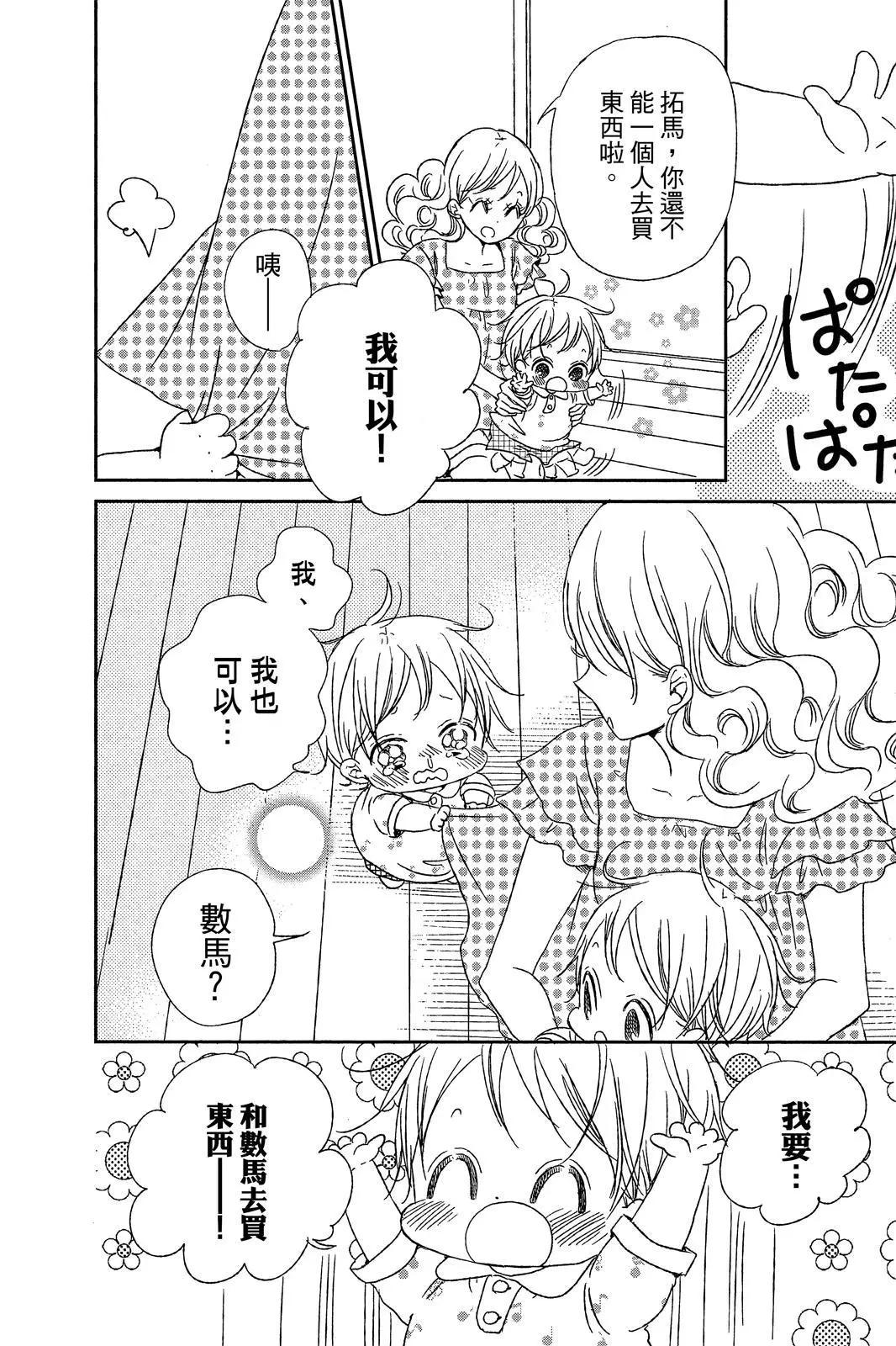 第 42 页