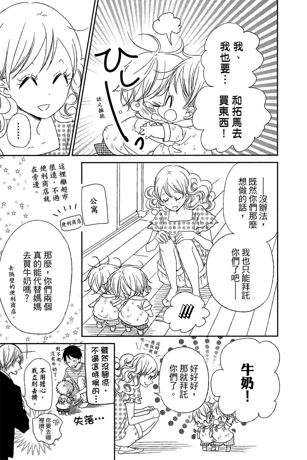第 43 页
