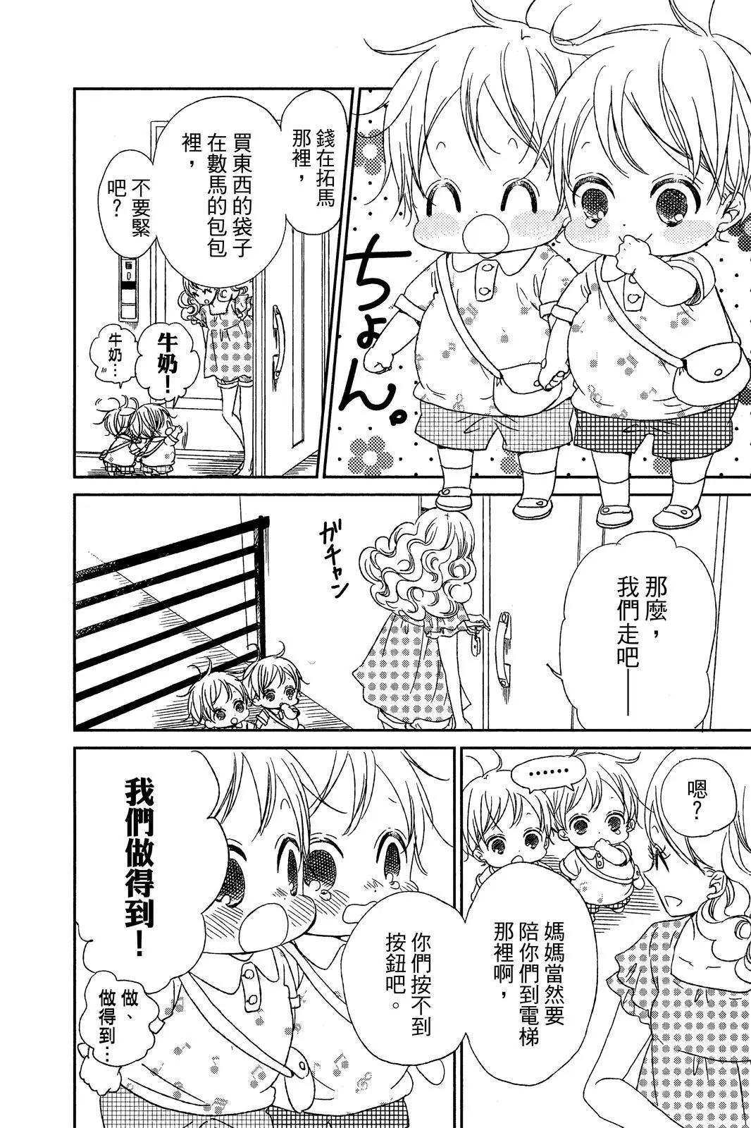 第 44 页