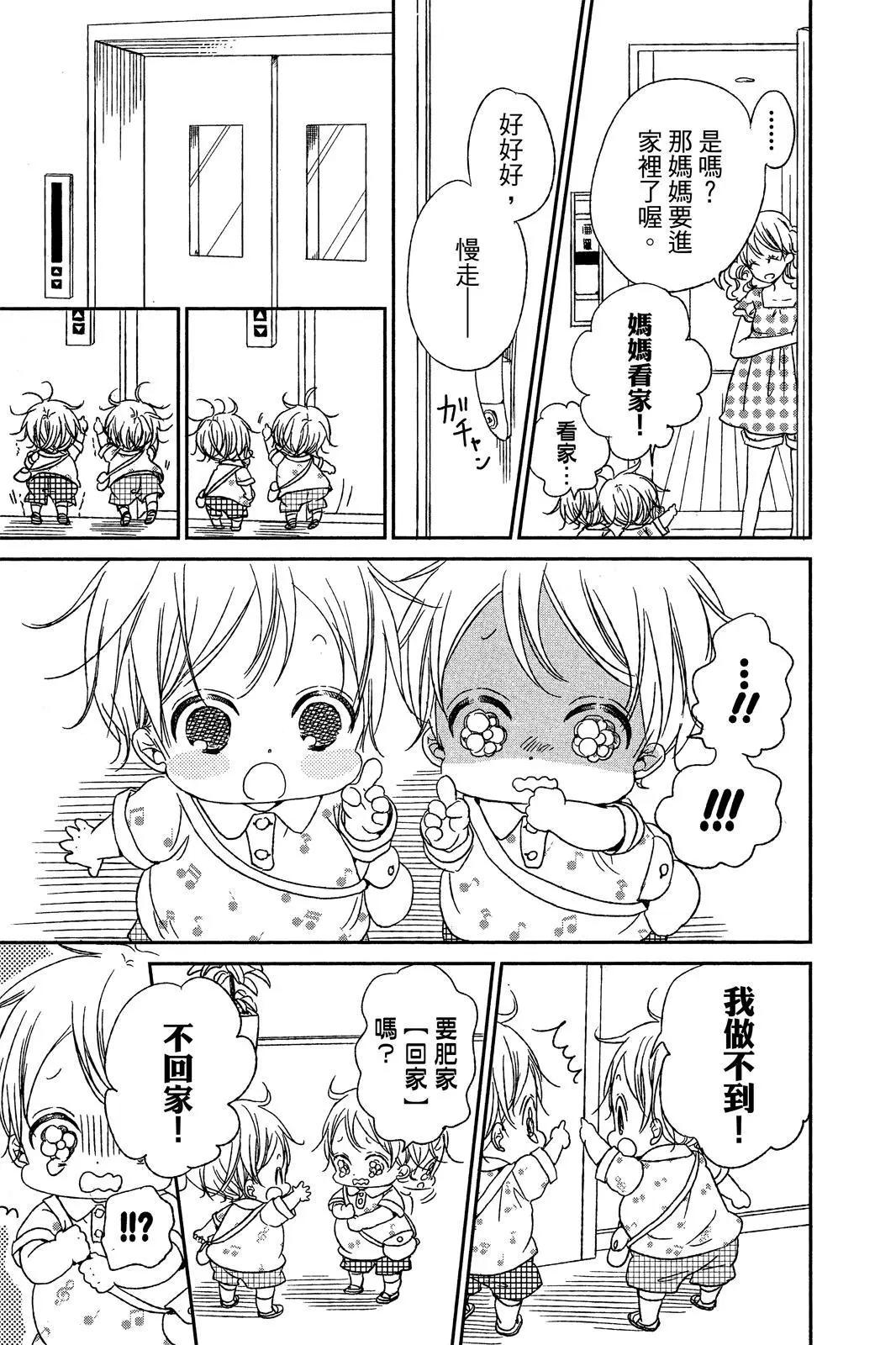 第 45 页