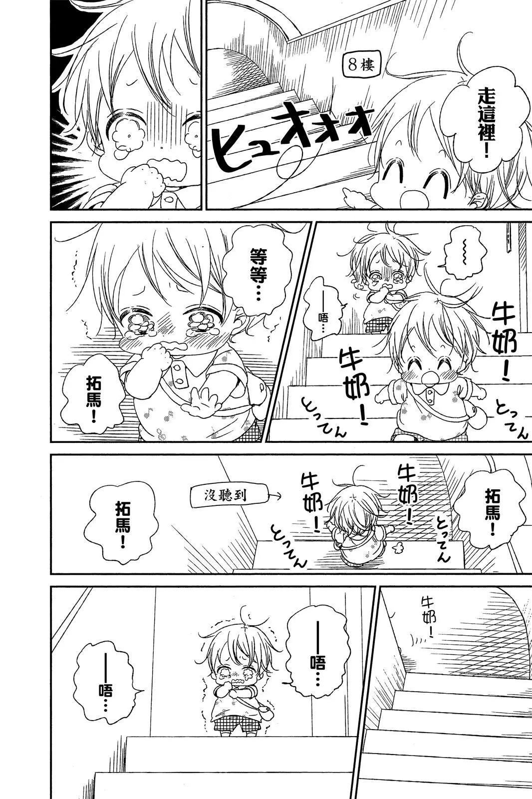 第 46 页