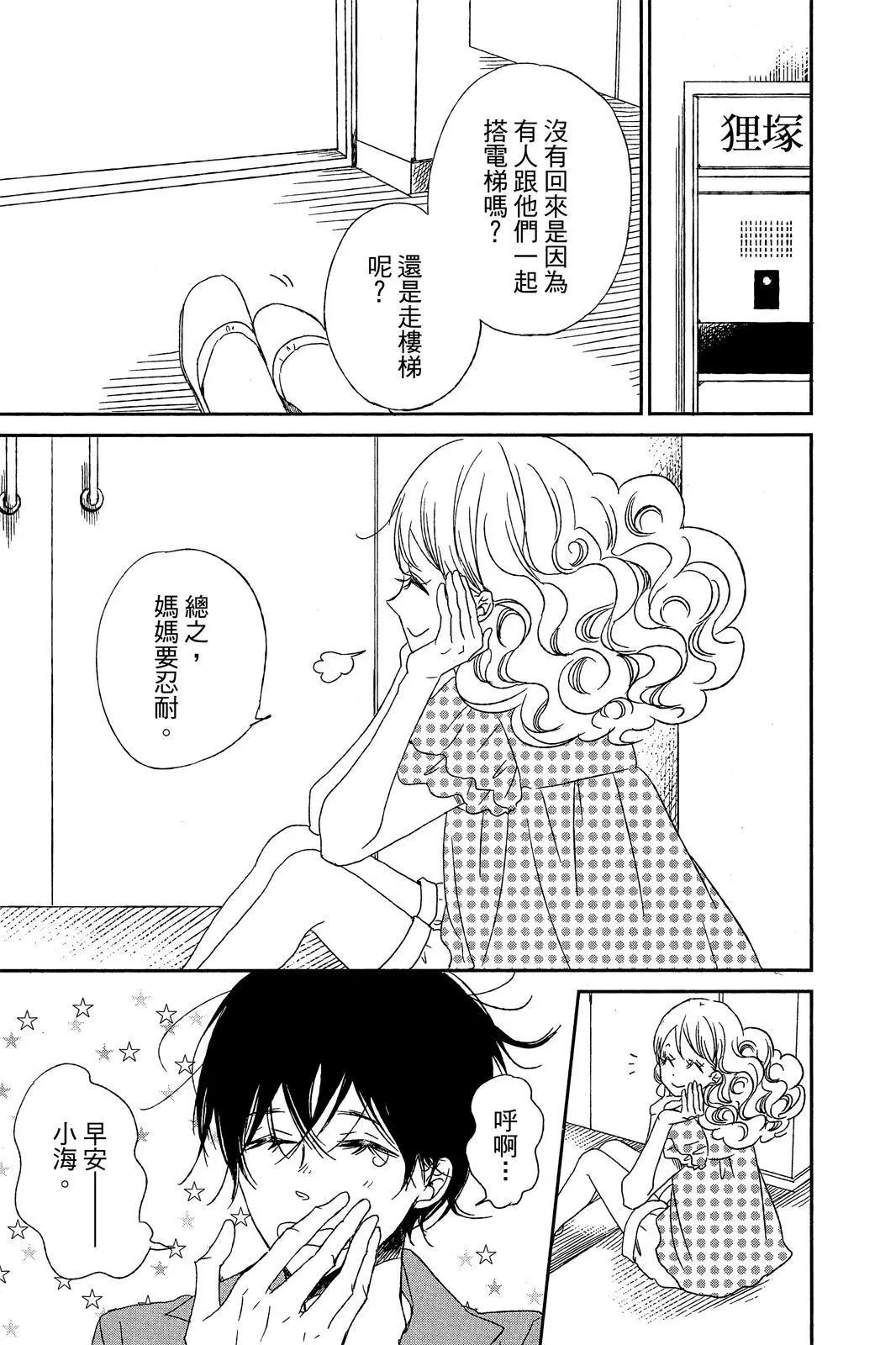 第 47 页