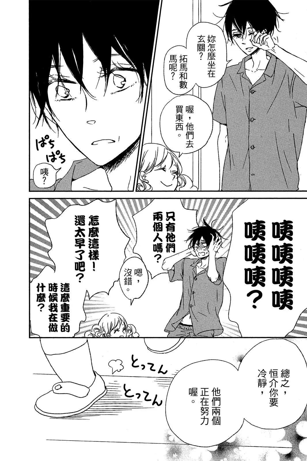 第 48 页