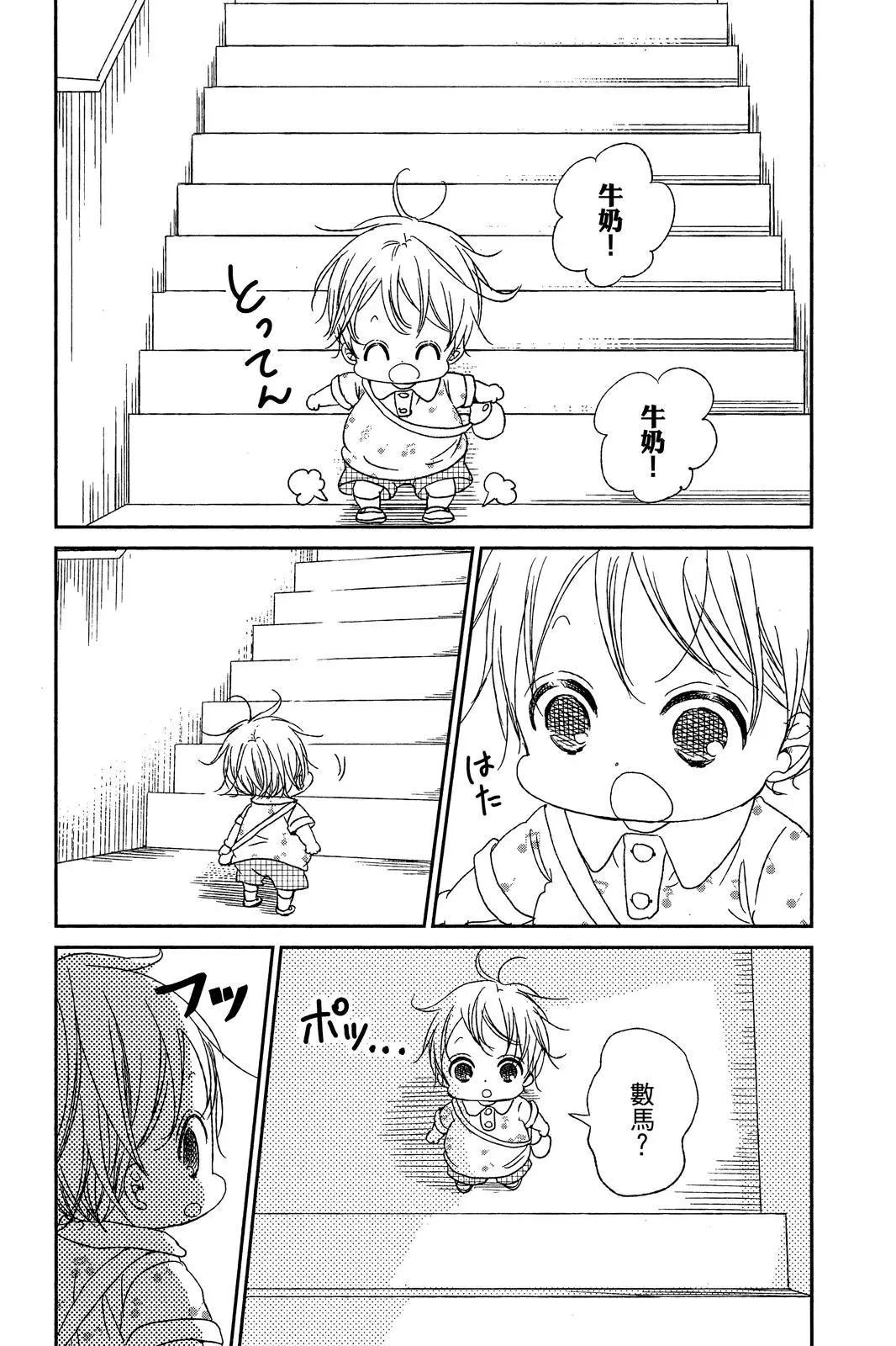 第 49 页