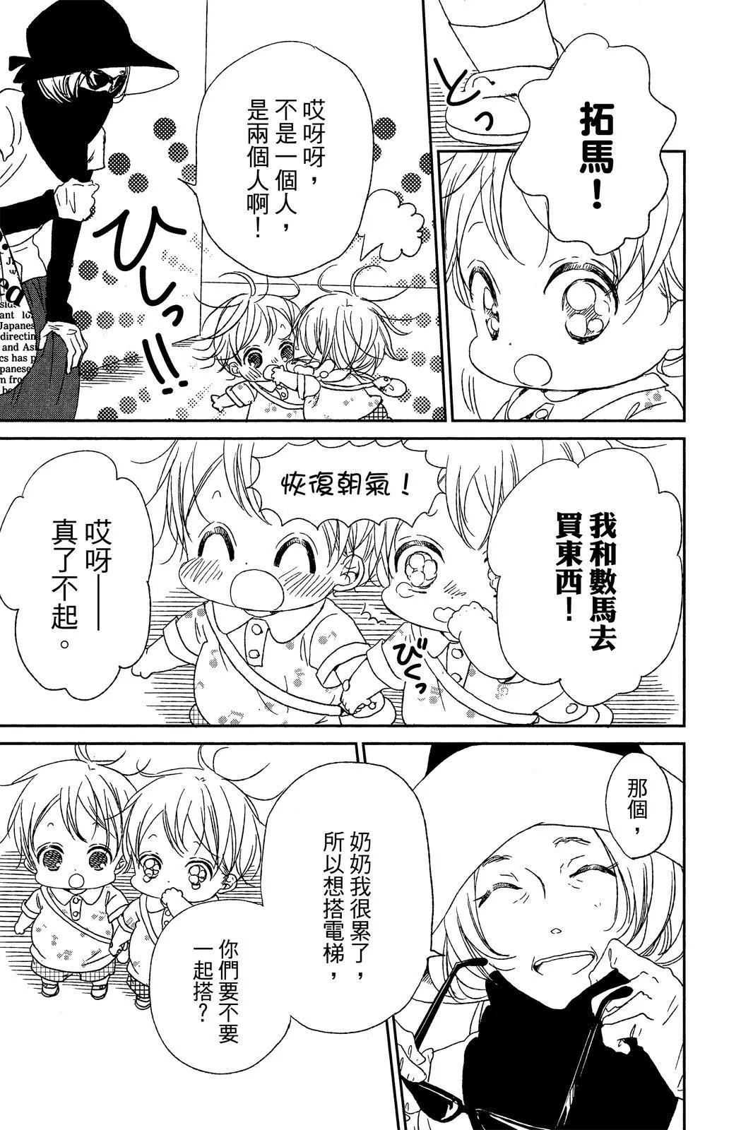 第 51 页
