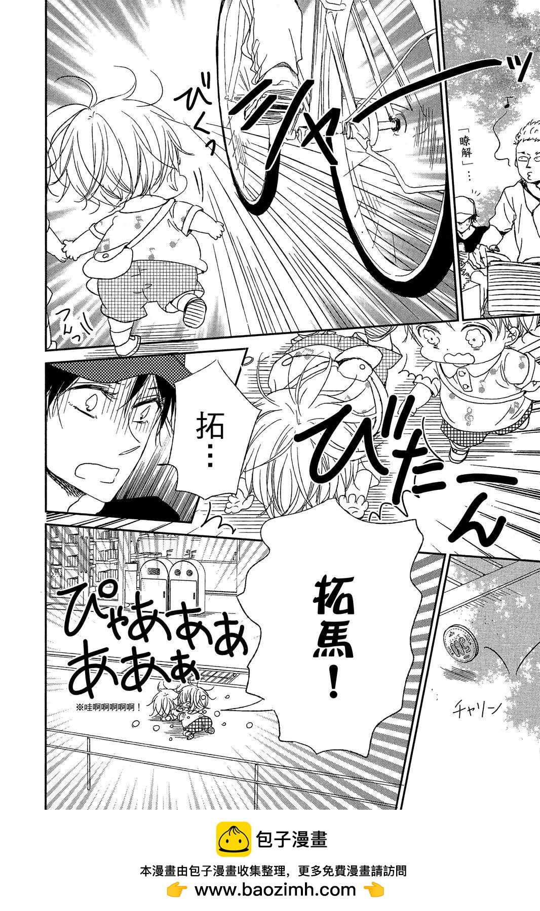 第 54 页