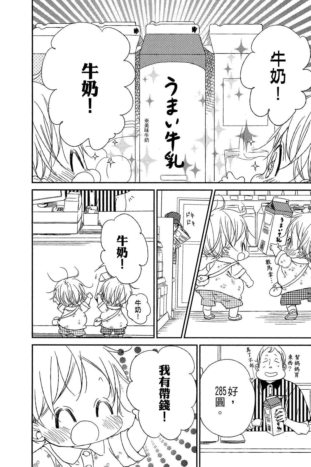 第 56 页