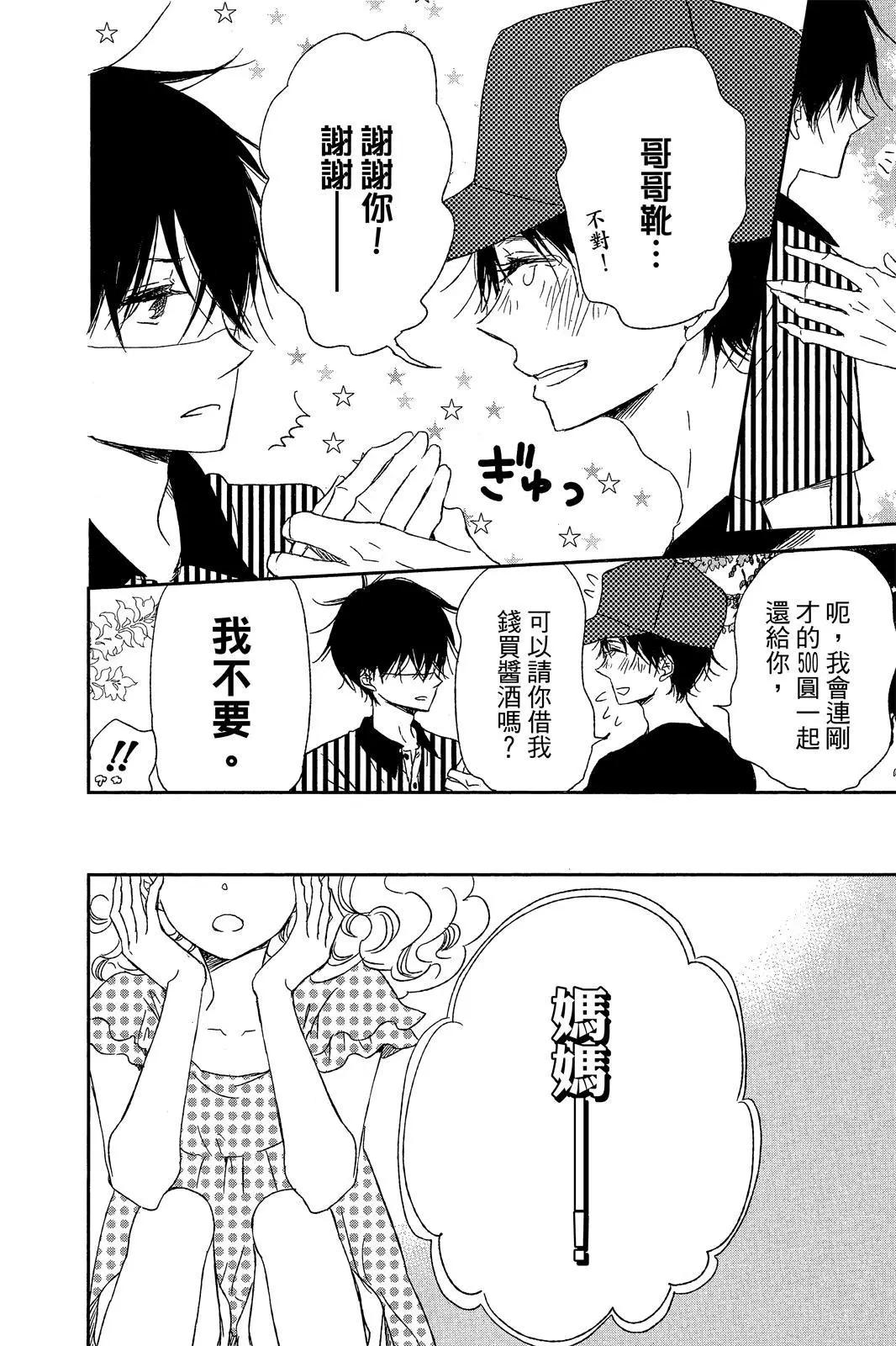 第 62 页