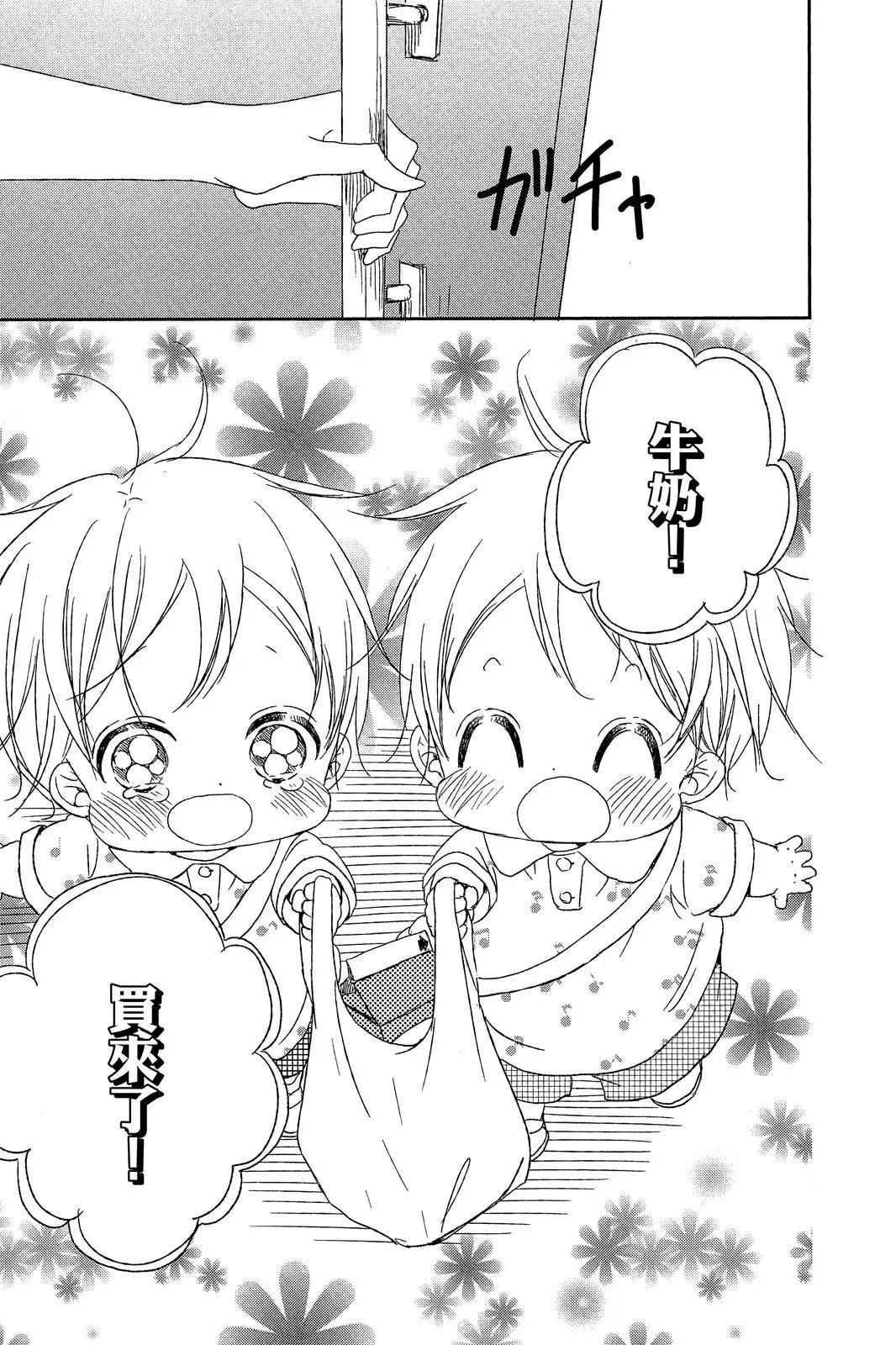 第 63 页