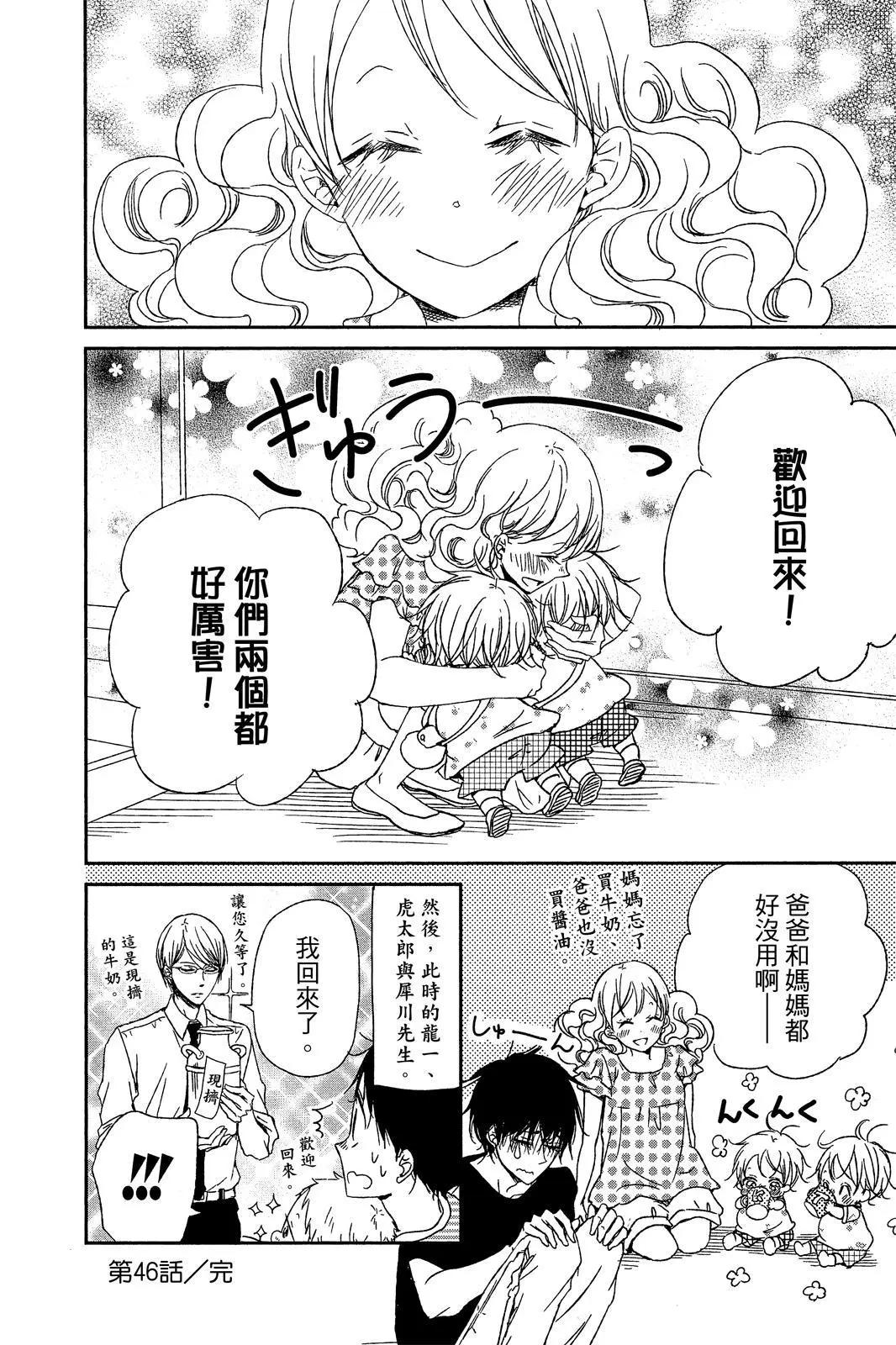 第 64 页