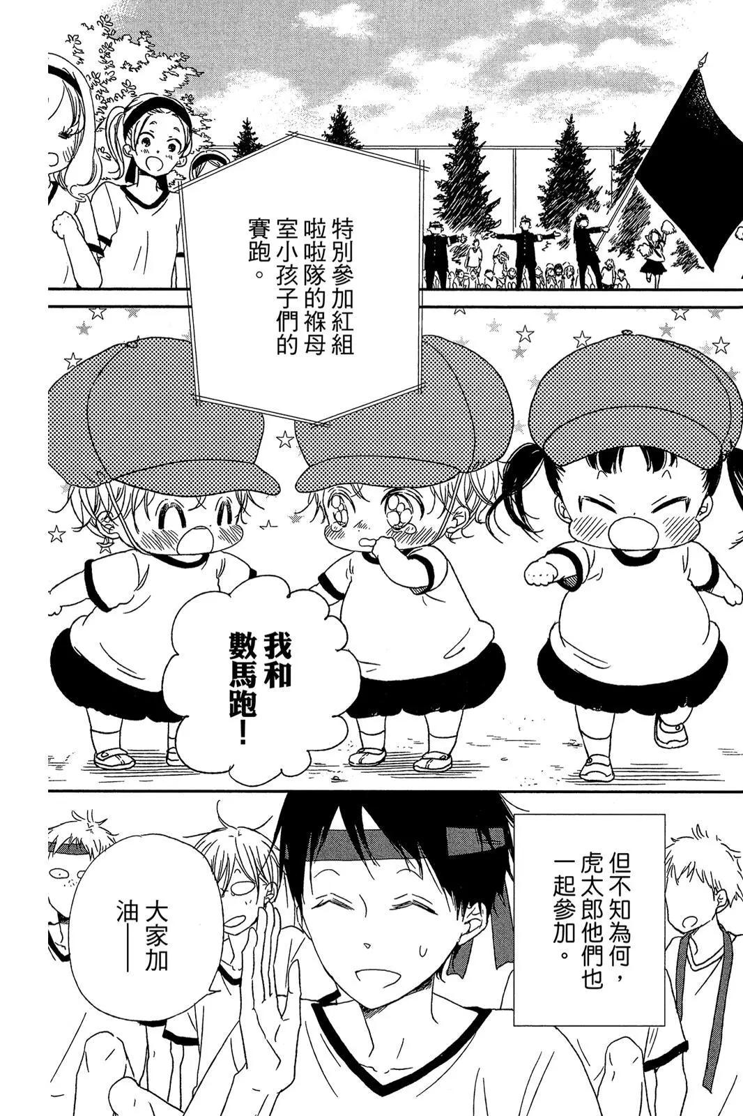 第 67 页