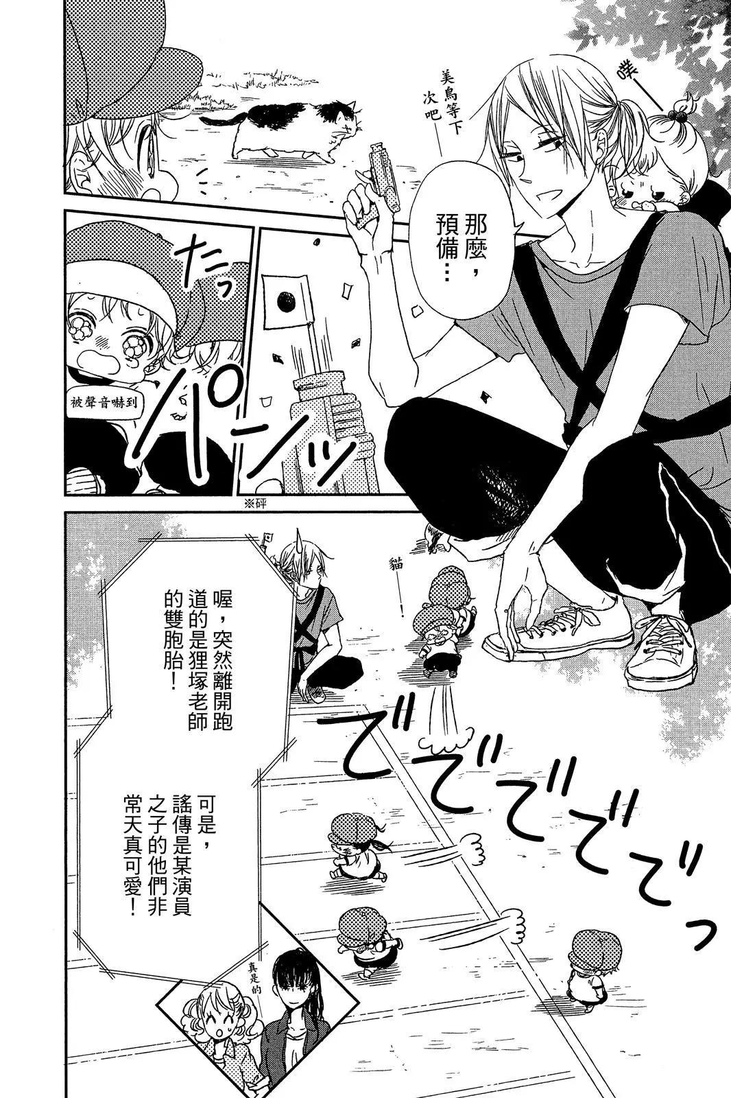 第 68 页