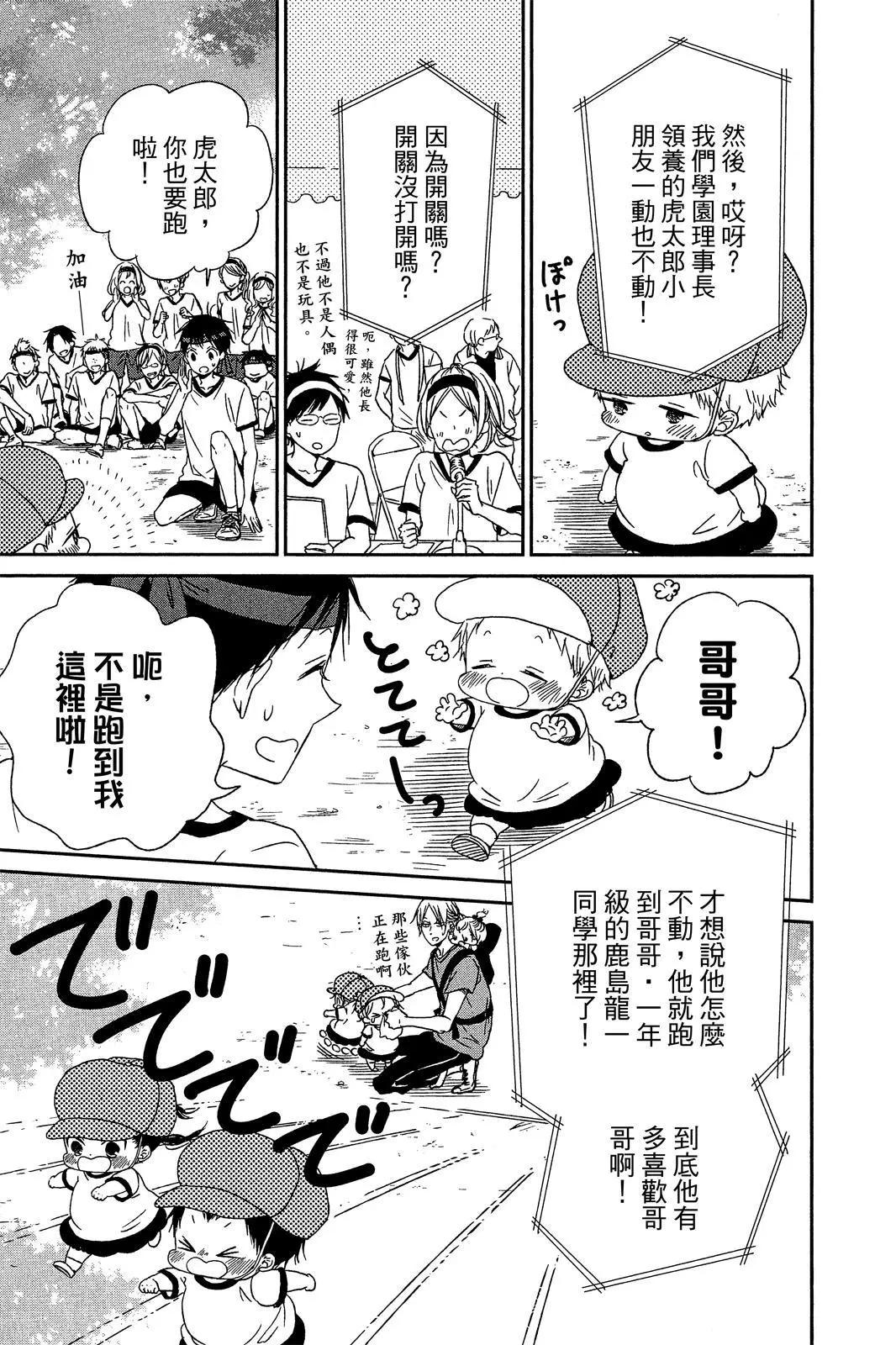 第 69 页