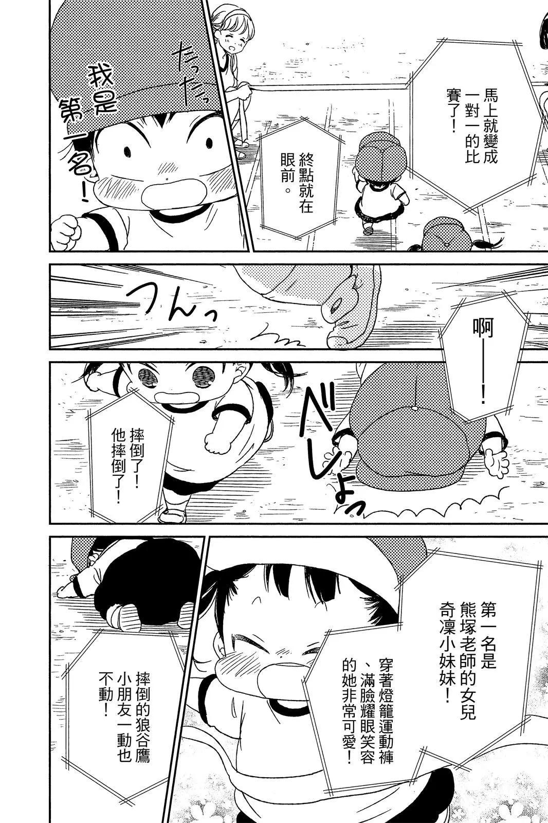 第 70 页