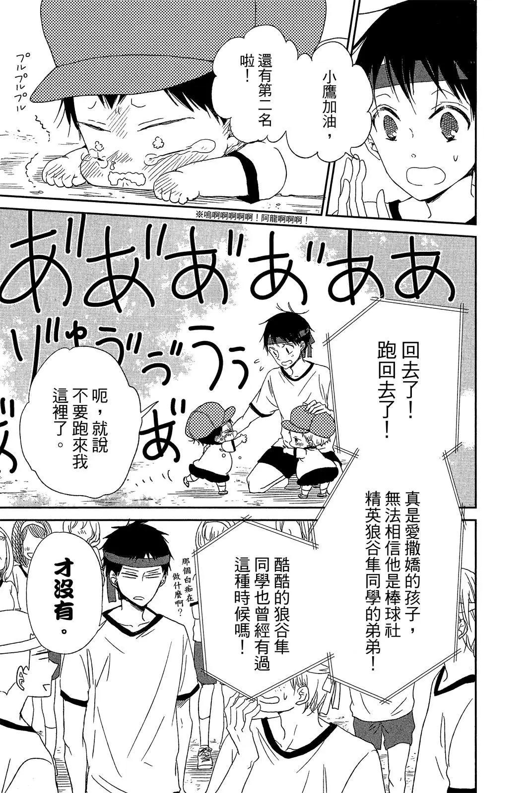 第 71 页