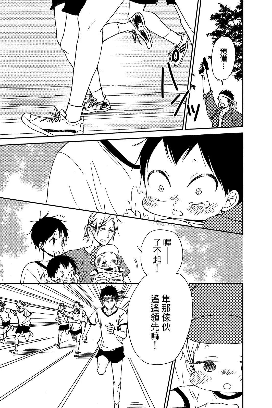 第 73 页
