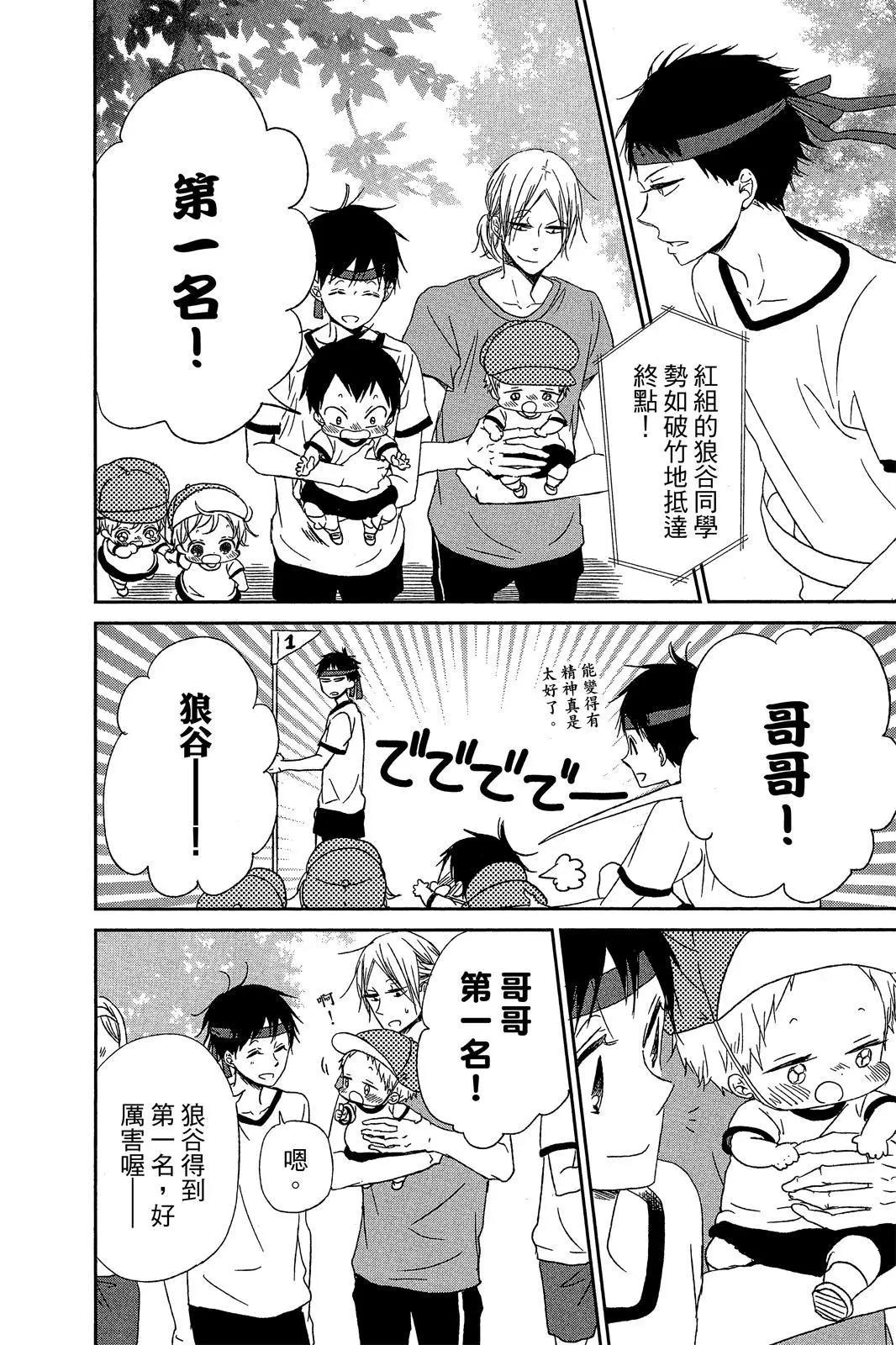第 74 页