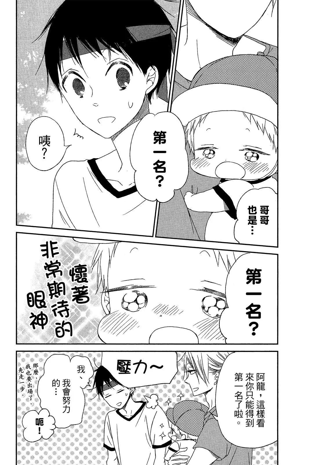 第 75 页