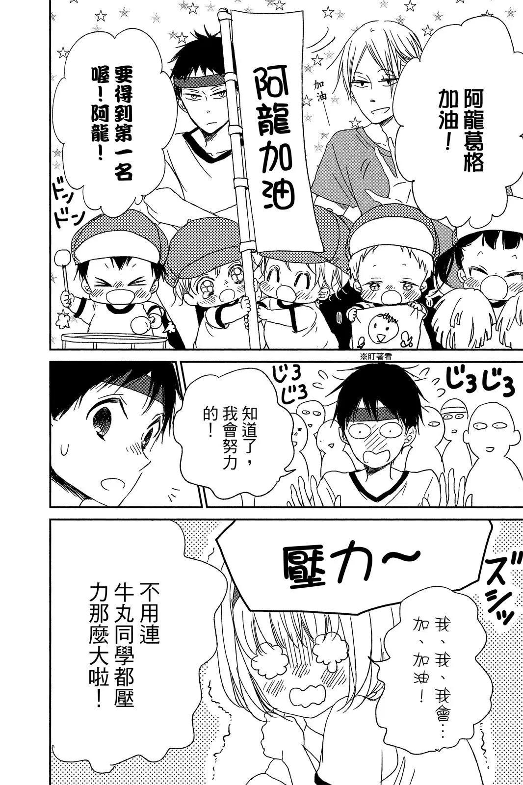 第 78 页