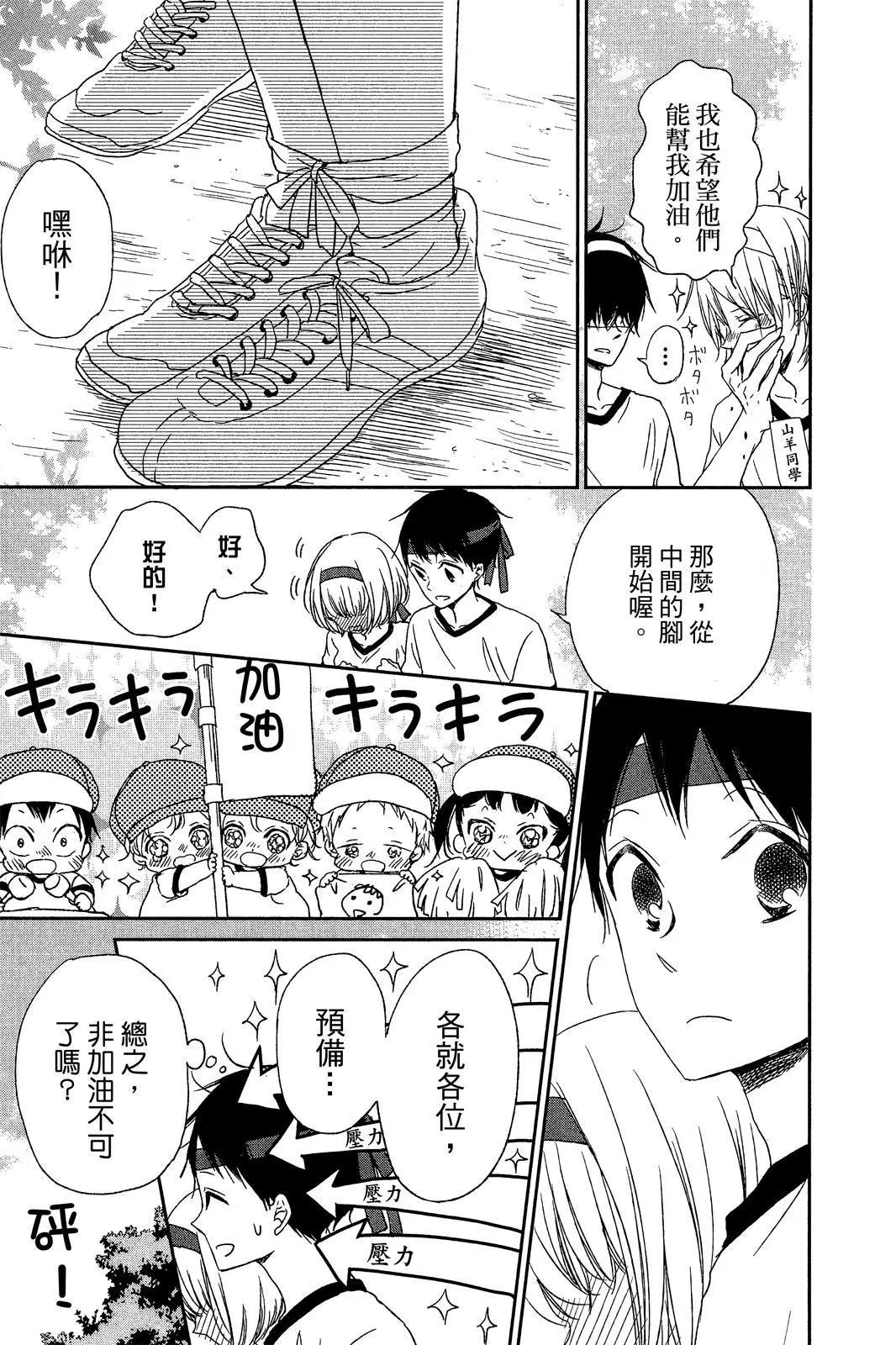 第 79 页
