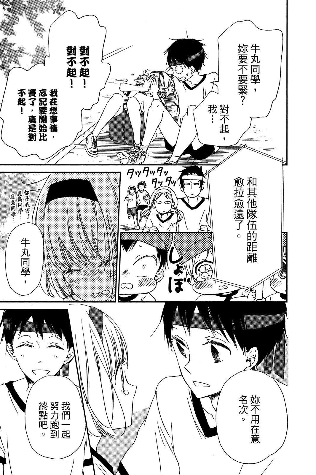第 81 页