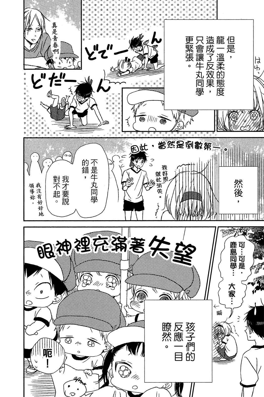 第 82 页