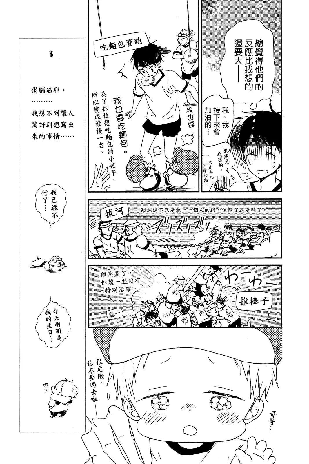 第 83 页