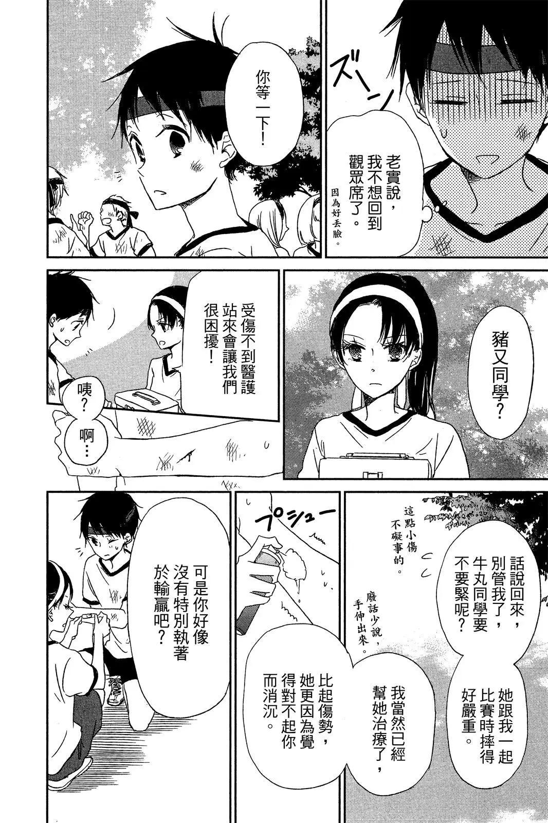 第 84 页