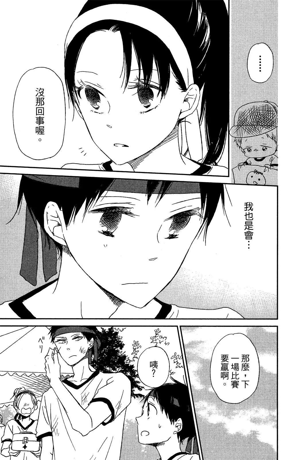 第 85 页