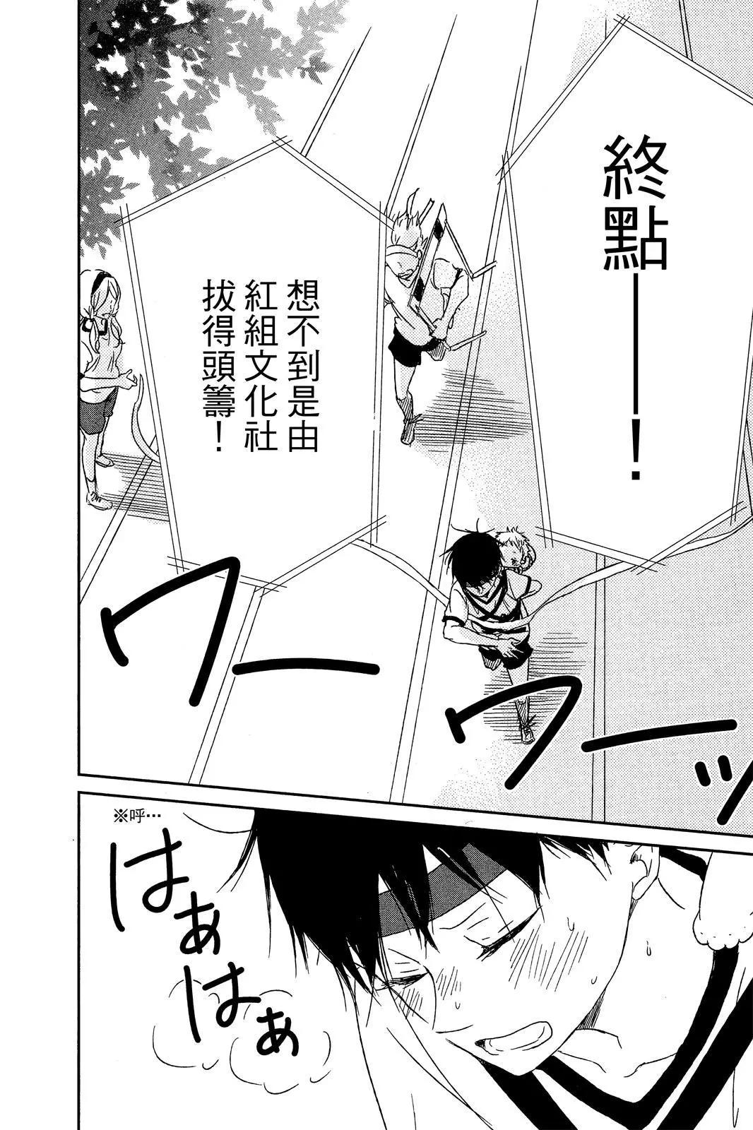 第 90 页