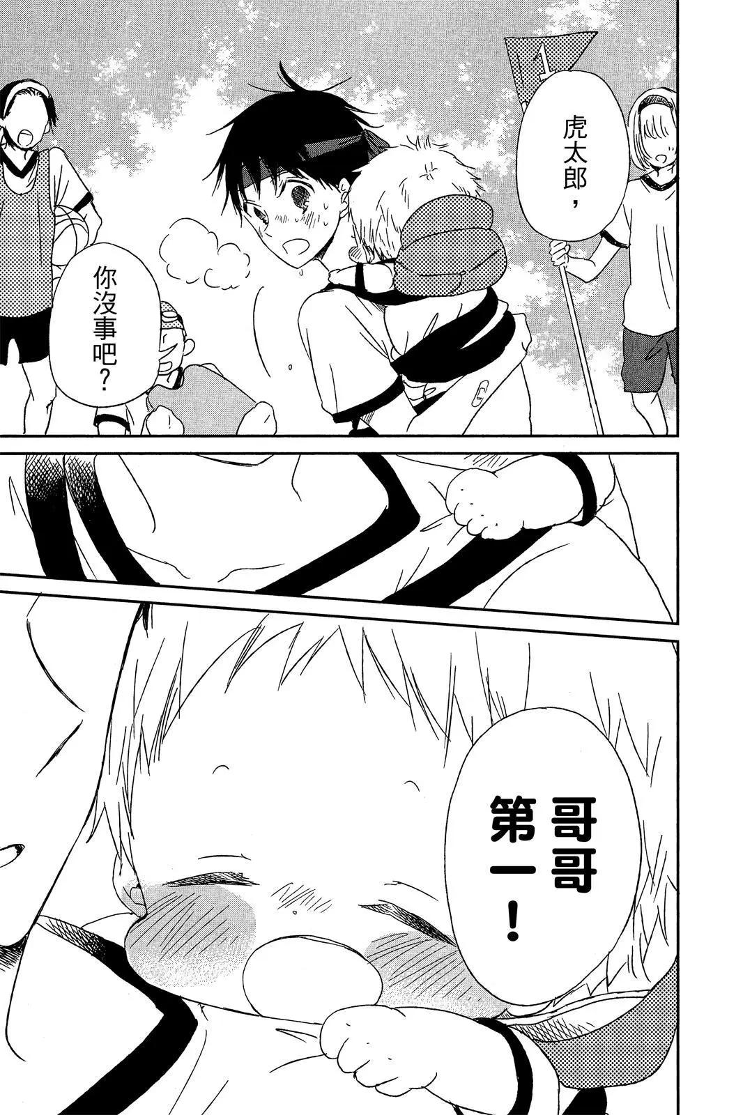 第 91 页