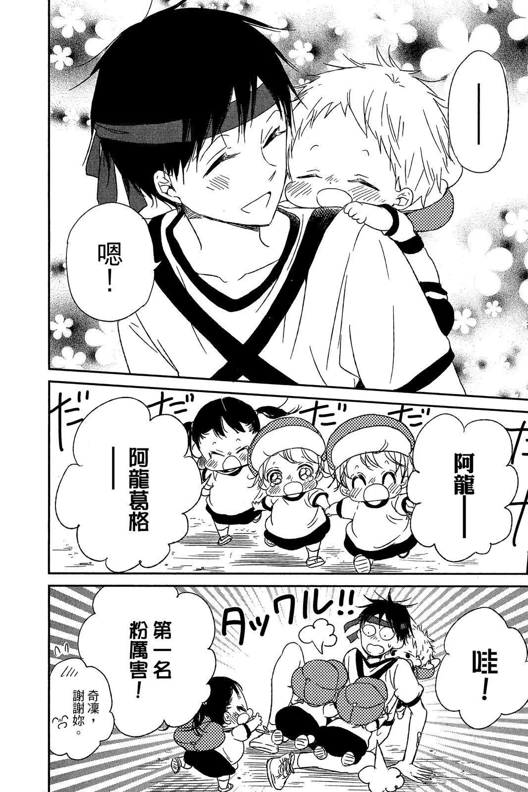 第 92 页