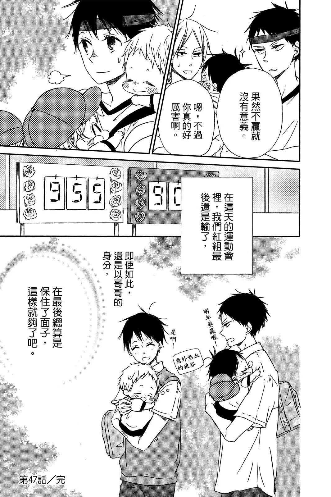第 93 页