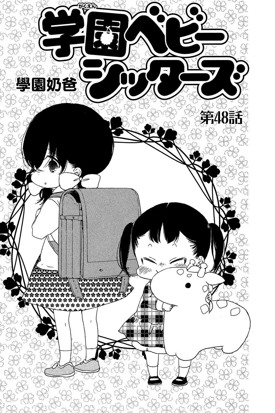 第 95 页