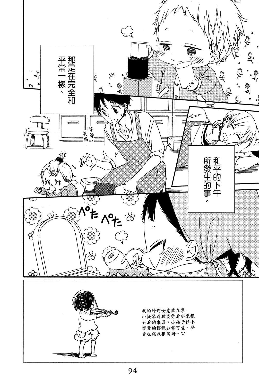 第 96 页