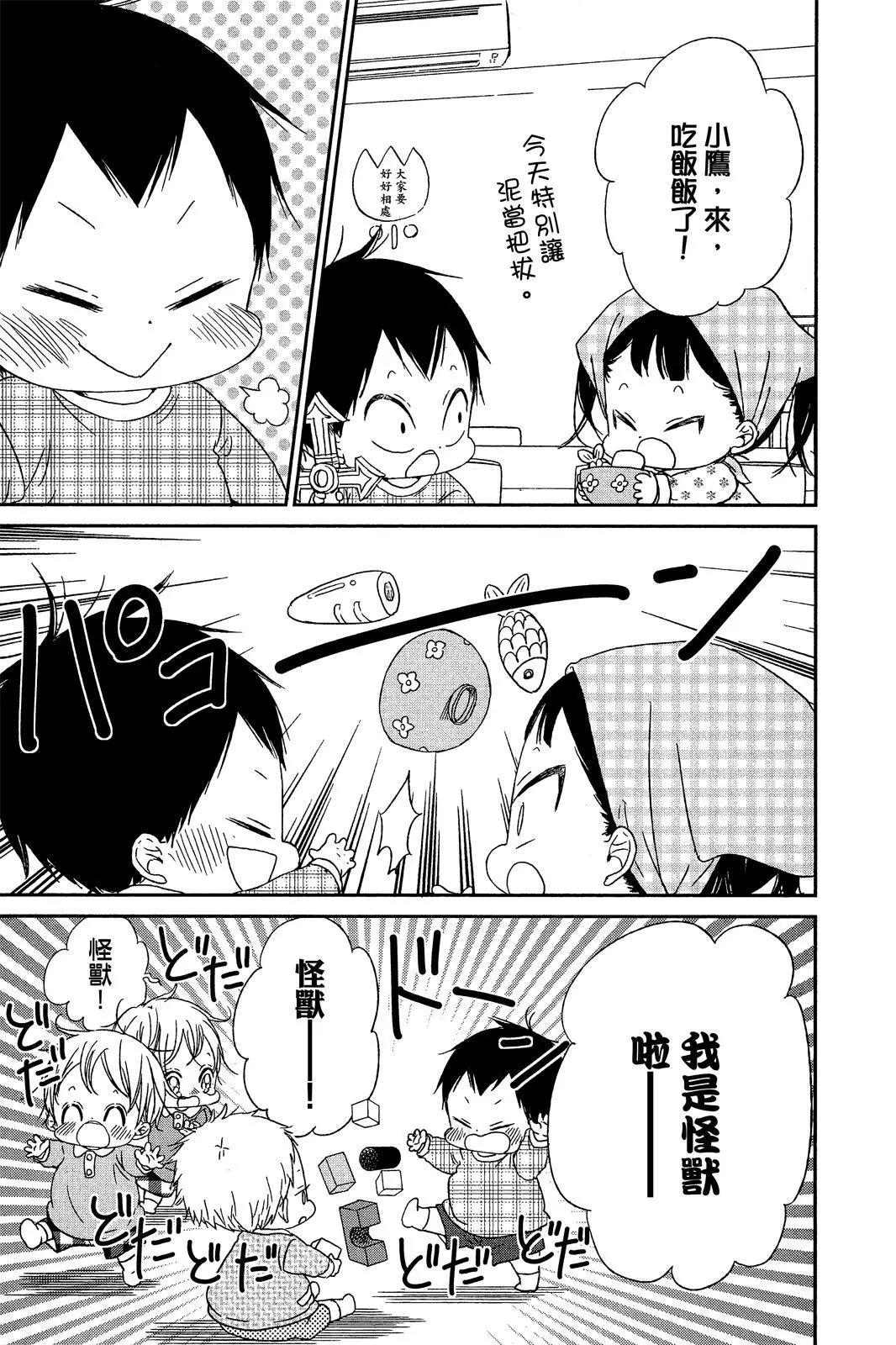 第 97 页