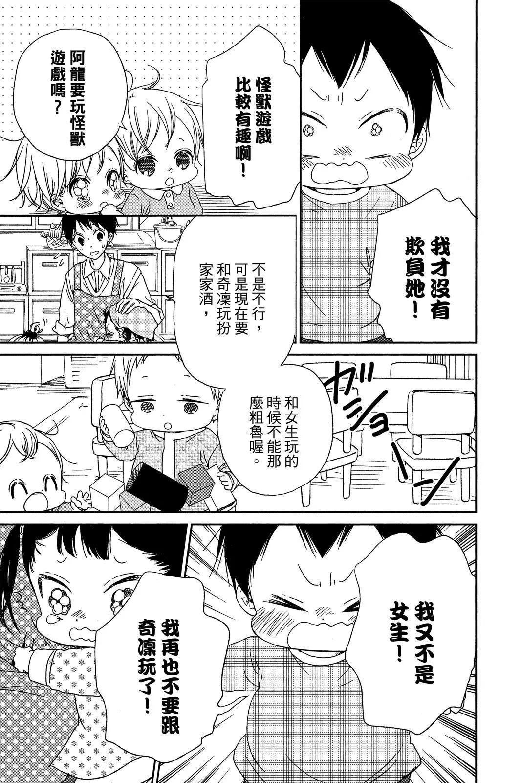 第 99 页