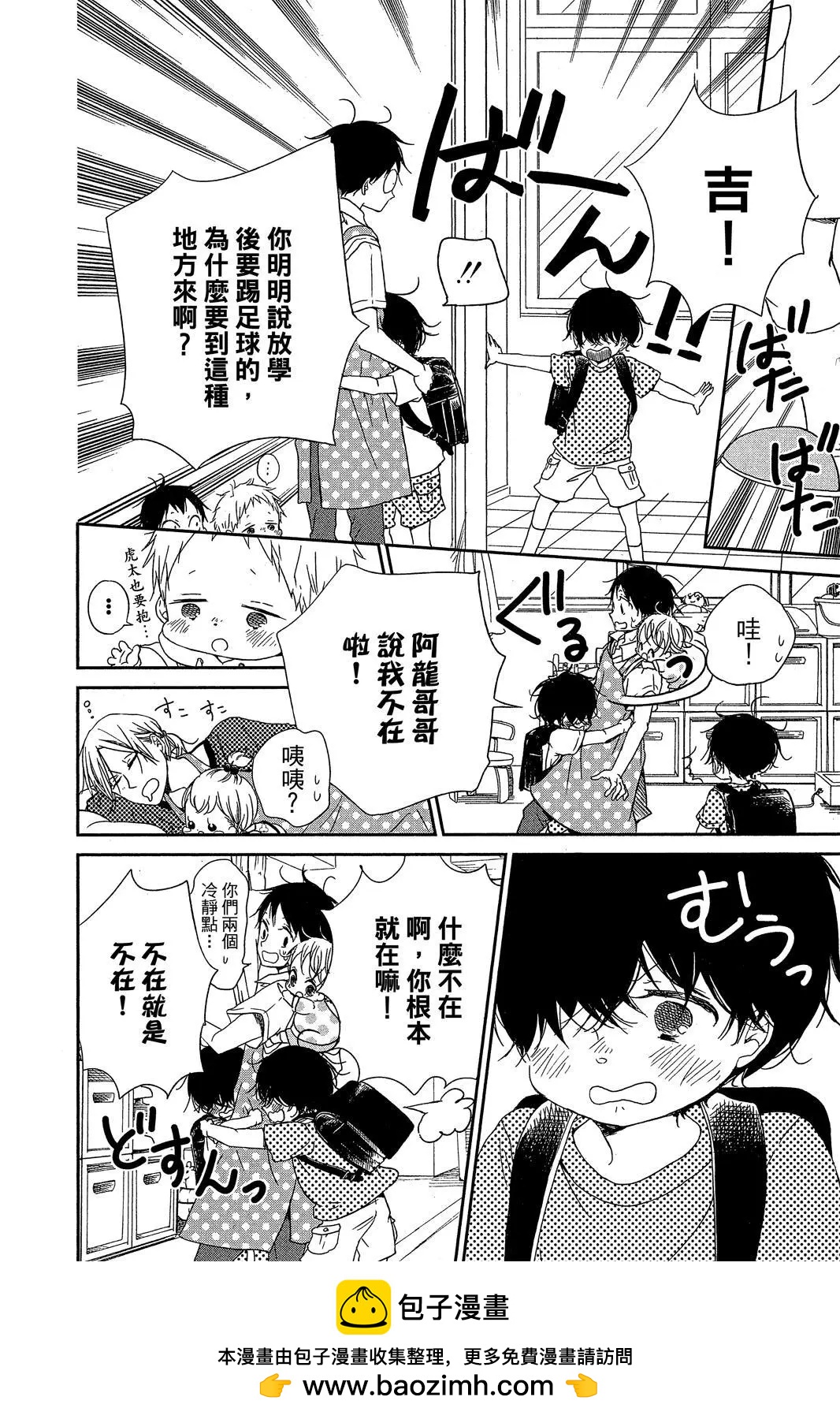 第 100 页