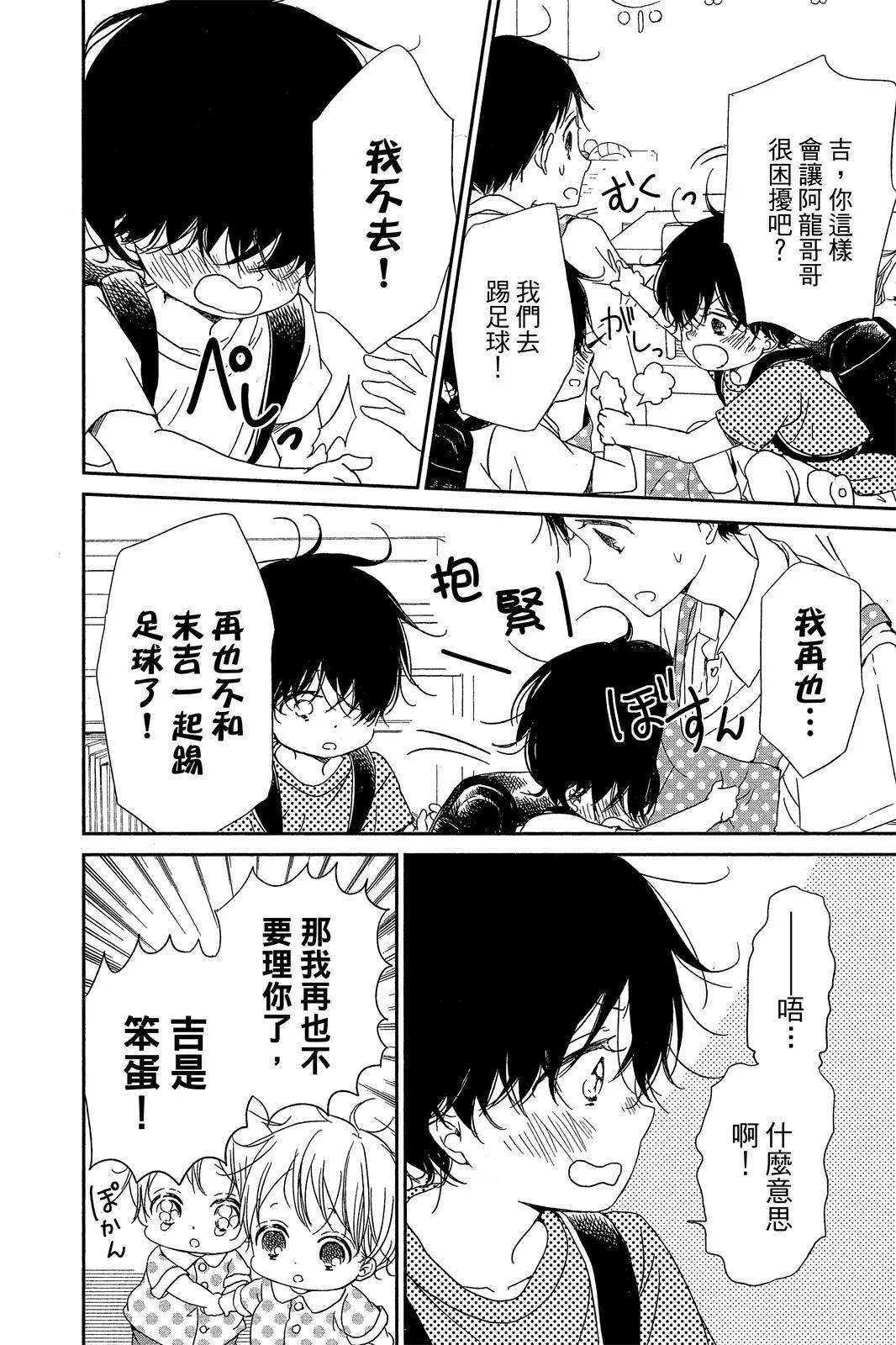 第 102 页