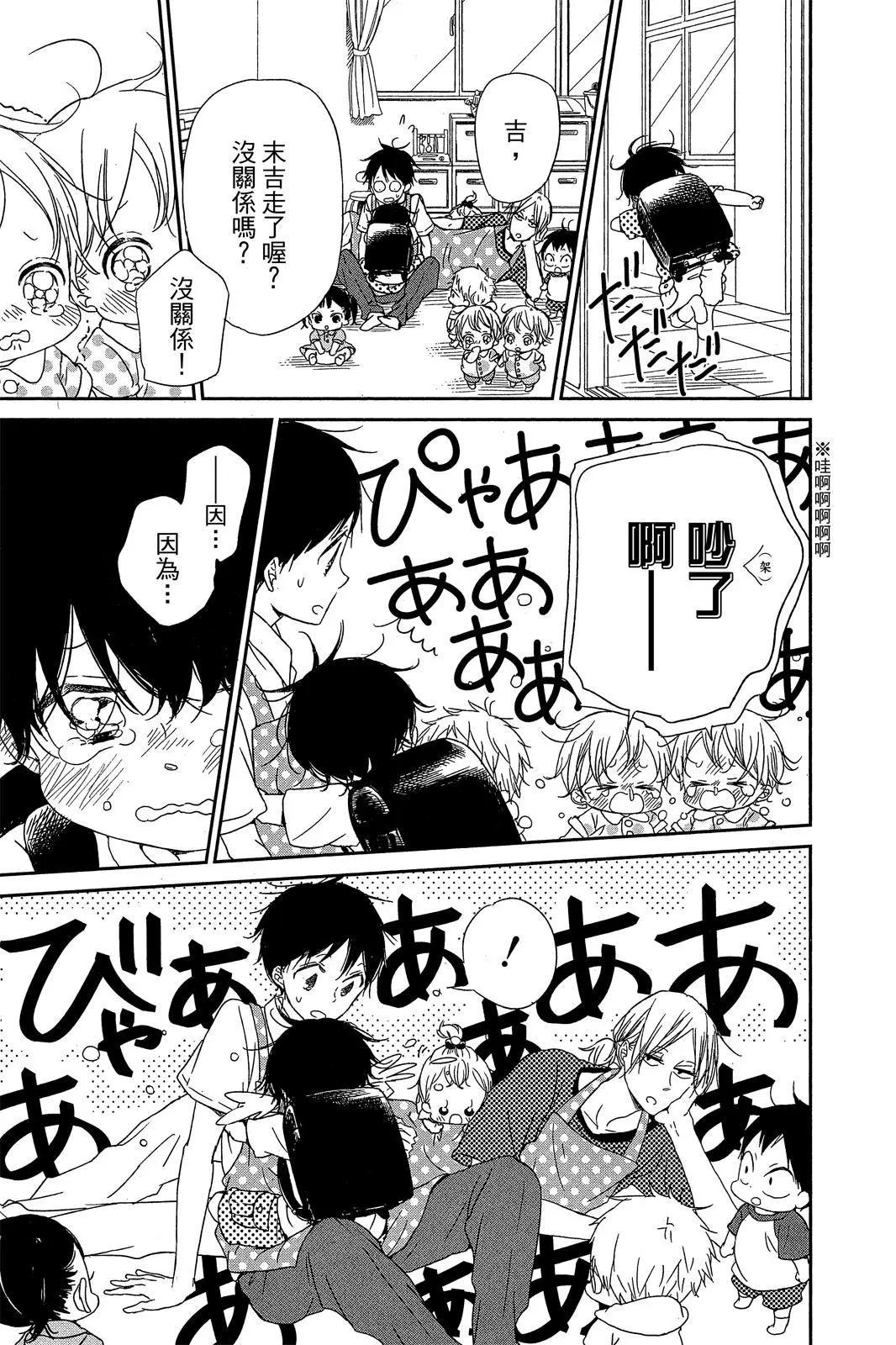 第 103 页