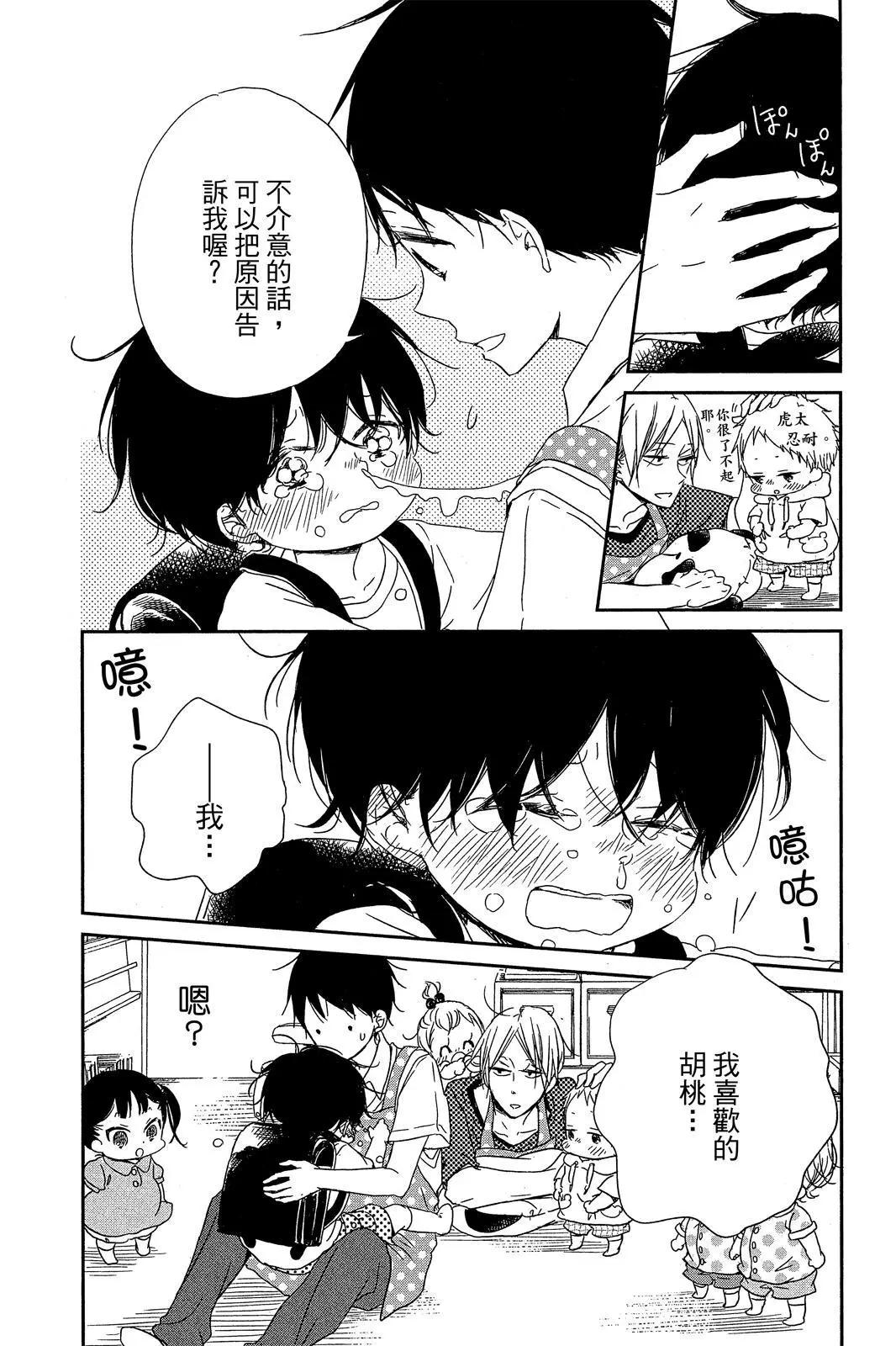 第 104 页