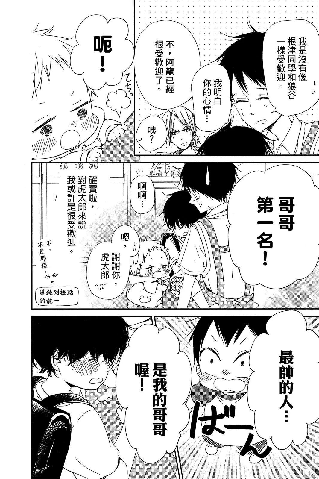 第 106 页