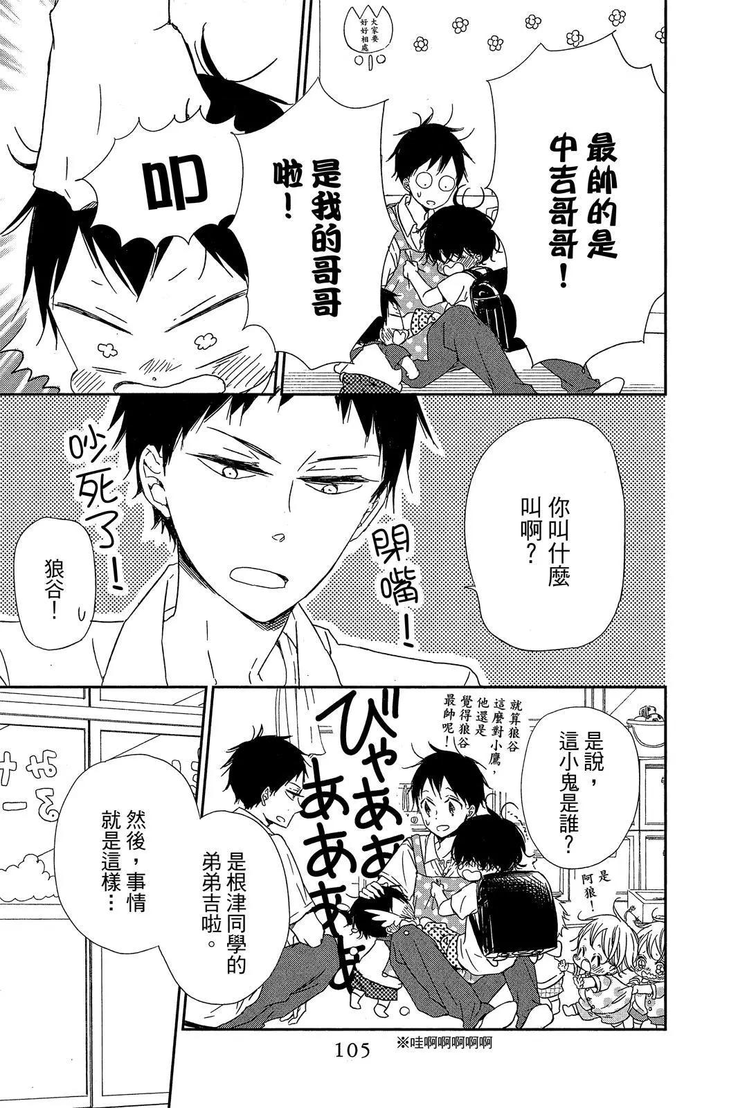 第 107 页