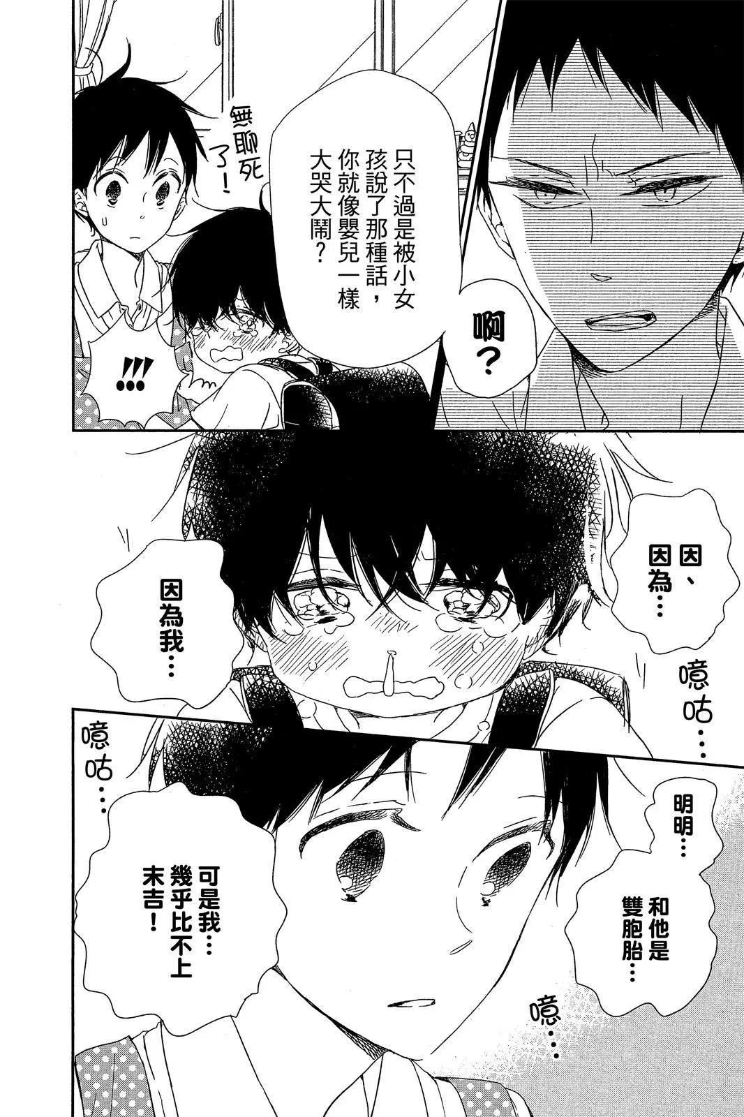 第 108 页